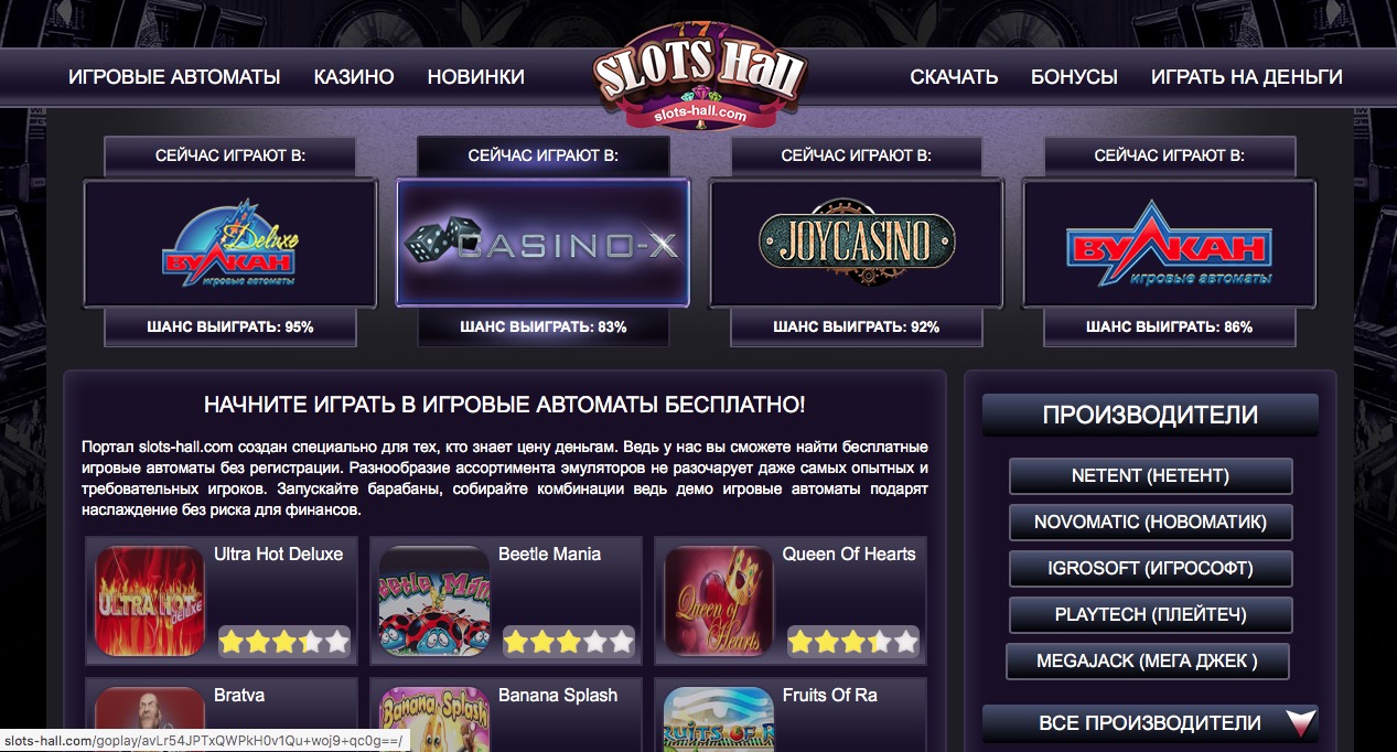 Онлайн казино с контролем честности forum играть онлайн игровые автомат пират играть